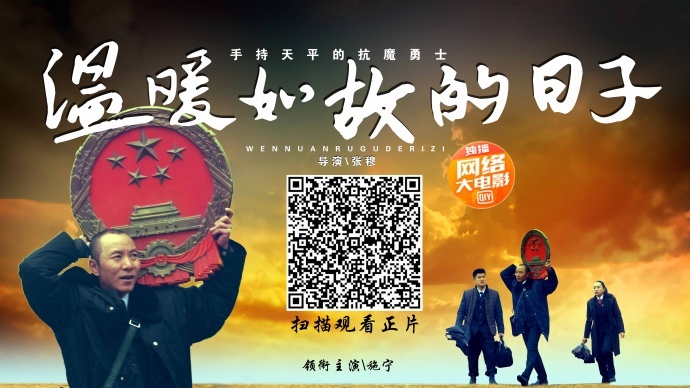 正能量/你看了吗？人民法官为人民服务感动万人