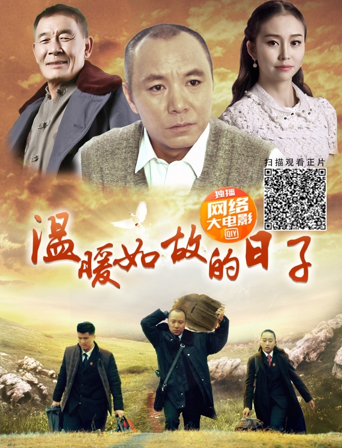 正能量/你看了吗？人民法官为人民服务感动万人