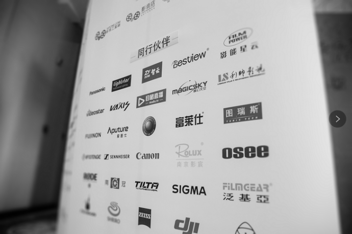 广州站顺利完成暨收官之作启动仪式