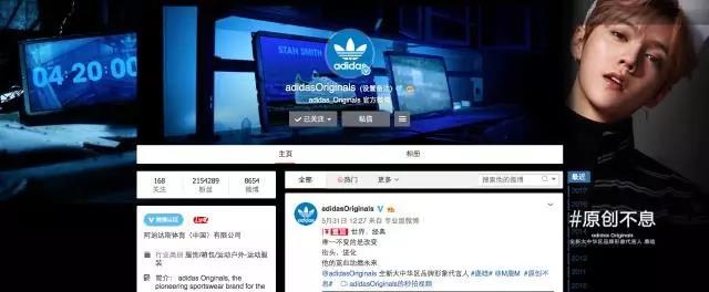 Adidas终于请来鹿晗做代言人，这很三叶草