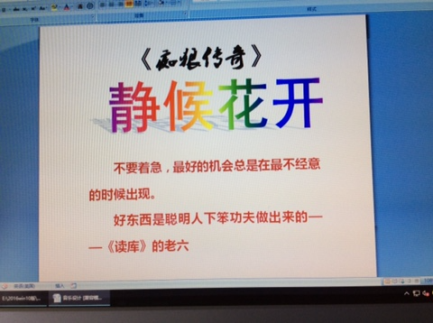 百集动画片《痴狼传奇》融资计划书之一