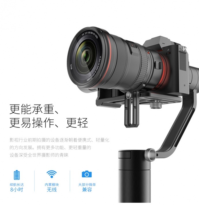 MOZA魔爪AIR 三轴手持陀螺仪稳定器5D单反微单A7S2/GH5/A6500摄像防抖电子增稳云台