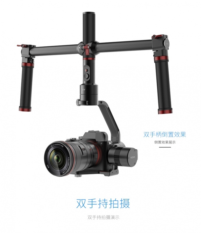 MOZA魔爪AIR 三轴手持陀螺仪稳定器5D单反微单A7S2/GH5/A6500摄像防抖电子增稳云台