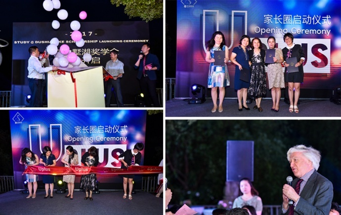 学在独墅湖三周年：此时·彼刻