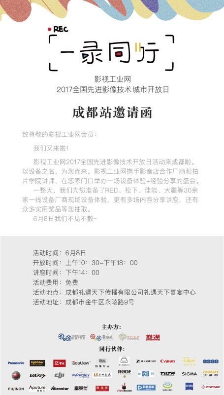 嗨,大疆。很高兴认识你——