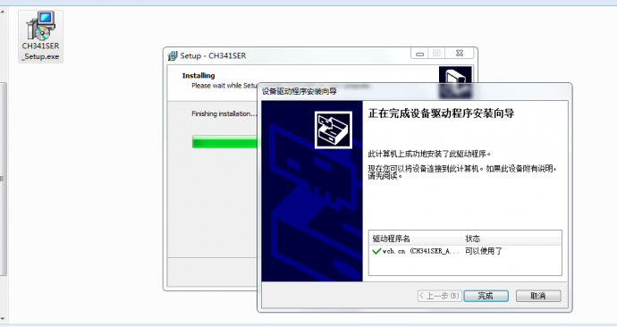 Smooth Q电脑校准教程