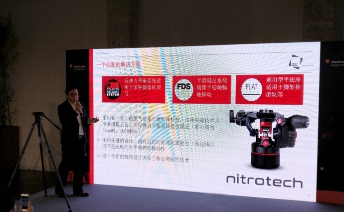 全新科技，曼富图发布Nitro云台和VR解决方案