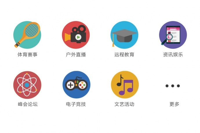 多机位导播切换与互动直播解决方案（全无线、定制化、一站式）