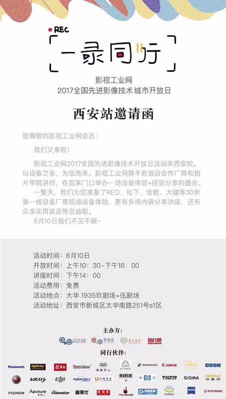 吃着火锅唱着歌，要不要来杯一“录”同行？