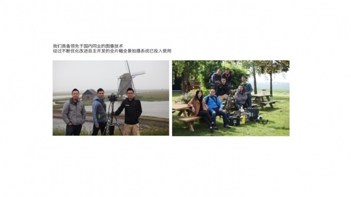 Veshot VR制作团队