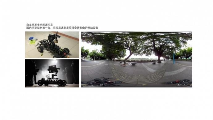 Veshot VR制作团队