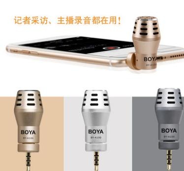 boya介绍，boya官网，boya的发展