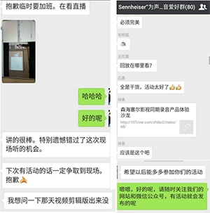 用一首歌的时间，拉近您与森海的距离