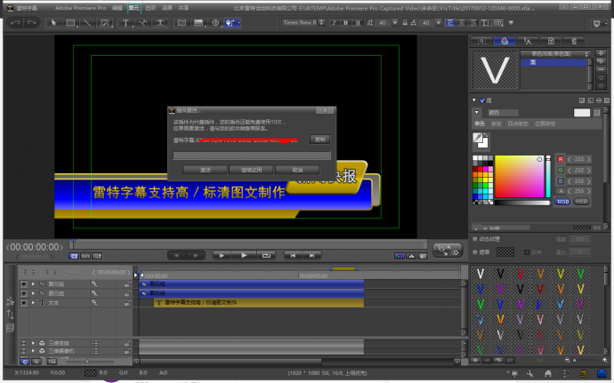 雷特，你这是歧视非ED用户吗？