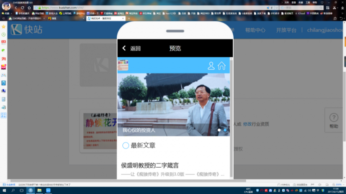 痴狼传奇的快站上线了！！！！！！！！！！！！！！！！！！！