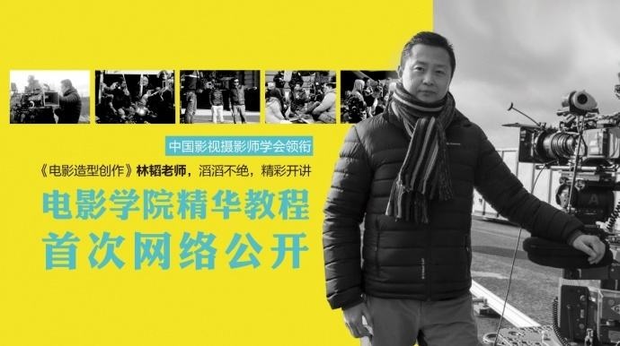 一线大咖,千人盛会——聚焦6.24电影人才培养高峰论坛!