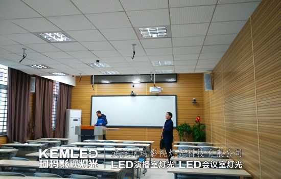 【KEMLED】学校LED录播教室灯光工程案例图