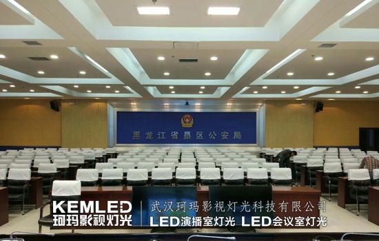 90%都选择的LED会议室灯具，请保密