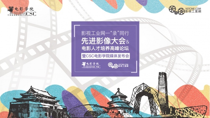 倒计时1天——6.24行业顶级盛宴，完你今生夙愿！