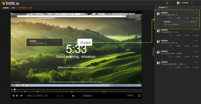 VIVUE.io——视频创作团队不该错过的协作平台
