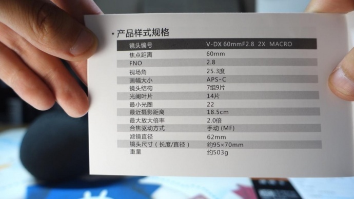 （长文多图）数码异次元 特辑：老蛙微距镜头评测