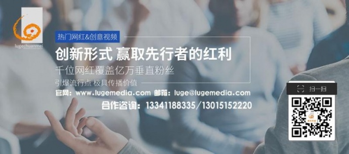 路歌传媒官网：www.lugemedia.com 内蒙古|乌海|企业|城市形象|产品|宣传片制作公司|企业宣传片|宣传片制作|纪录片制作|专题片拍摄