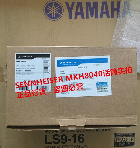 森海塞尔 MKH8040 SENNHEISER MKH8040多功能心型话筒，演播室录音棚专业话筒