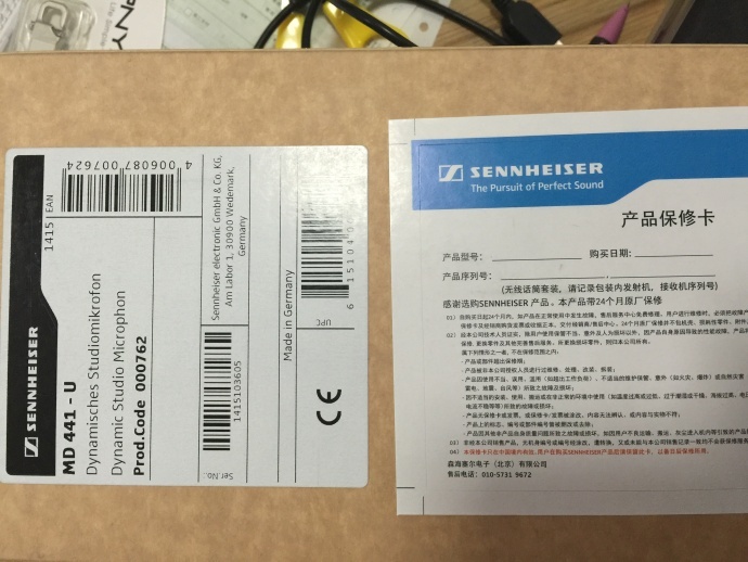 森海塞尔 sennheiser MD441-U 超心型指向麦克风 人声乐器动圈话筒