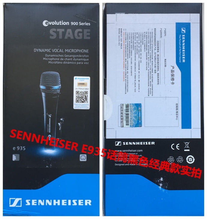  sennheiser e935黑色 话筒外包装实拍