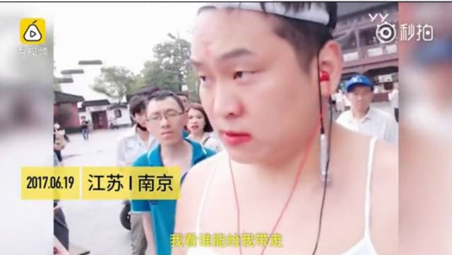 这样的直播 你敢看吗？