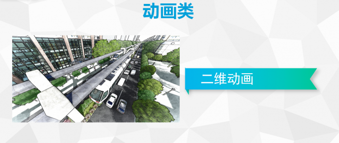 成都影视广告公司