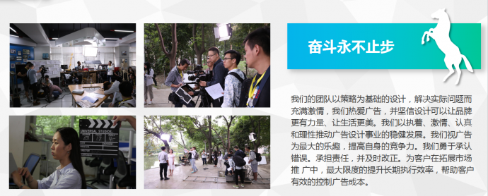 成都影视广告公司