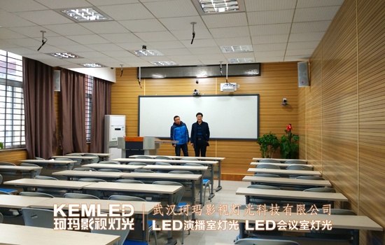 使用LED录播教室灯光2点小技巧