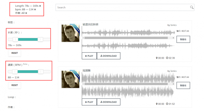 100Audio版权音乐——精准定位的自定义筛选功能