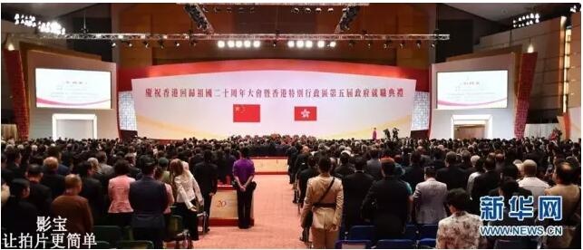 中国3分钟：回归20载“一国两制”为香港插上双翼