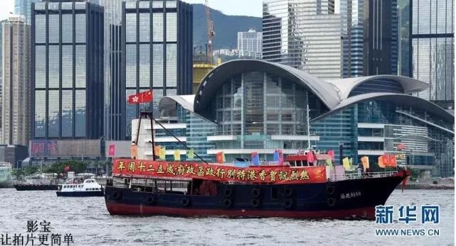 中国3分钟：回归20载“一国两制”为香港插上双翼