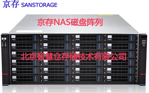 调色存储 影视后期设备 苹果存储NAS高速阵列