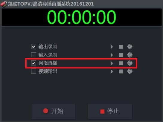 关于斗鱼，映客，花椒~~~你必须要了解的TOPVJ