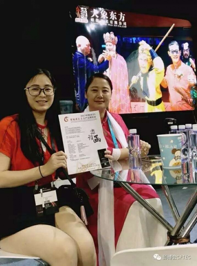 上海电影节观展录！！~2017年6月22日，中国影博会组委会来到上海电影展，为2017中国（长沙）影视娱乐文化产业博览会做宣传推广。中国影博会是由长沙市人民政府、湖南省文化厅主办的湖南省第一个的影视娱乐文化类型博览会，将于2017年11月10-12日在湖南国际会展中心盛大举行。 本次CinemaS现场，很多参展企业对中国影博会的召开表示期待，在与企业的交谈当中，也获得了高度的认可。 广州丽江椅业、辰星科技、大象东方等企业都表示湖南的影视文化气韵雄厚，长沙展势必带来行业盛况，他们表示会支持并参与到本次展会中