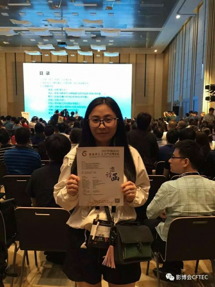 上海电影节观展录！！~2017年6月22日，中国影博会组委会来到上海电影展，为2017中国（长沙）影视娱乐文化产业博览会做宣传推广。中国影博会是由长沙市人民政府、湖南省文化厅主办的湖南省第一个的影视娱乐文化类型博览会，将于2017年11月10-12日在湖南国际会展中心盛大举行。 本次CinemaS现场，很多参展企业对中国影博会的召开表示期待，在与企业的交谈当中，也获得了高度的认可。 广州丽江椅业、辰星科技、大象东方等企业都表示湖南的影视文化气韵雄厚，长沙展势必带来行业盛况，他们表示会支持并参与到本次展会中