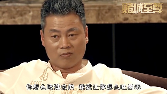 《赌城至尊》票房任性回温，这部影片的高配在哪？