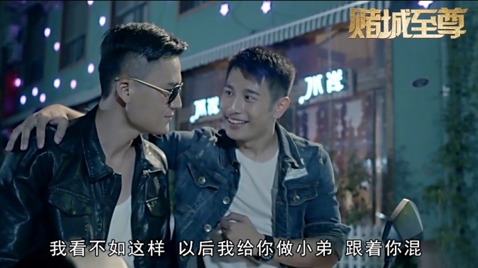 《赌城至尊》票房任性回温，这部影片的高配在哪？