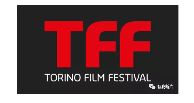 国际B类：第35意大利都灵国际电影节报名中！