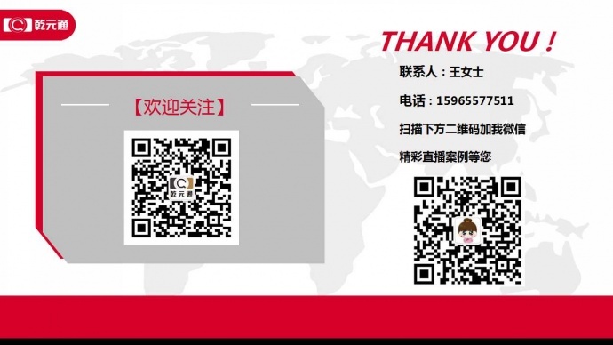 无线多链路聚合图传设备中标优酷 乾元通正式牵手视频界NO.1