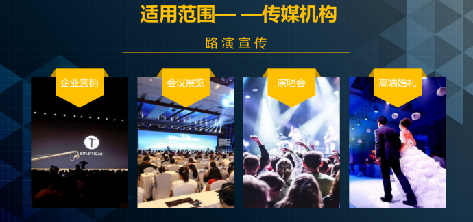 传媒公司如何通过直播寻求新的发展高度？