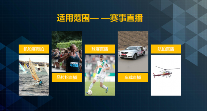 传媒公司如何通过直播寻求新的发展高度？