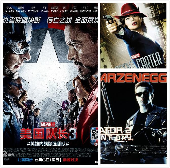 美队3后期团队B站讲座，7月8号等你来