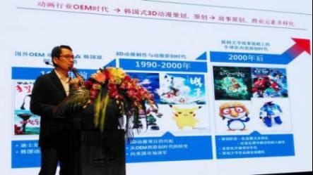 “创意云+Wormhole”中国云端项目管理平台战略合作签约仪式