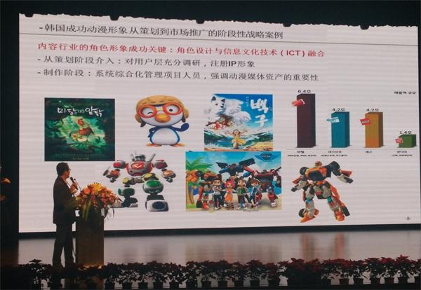 “创意云+Wormhole”中国云端项目管理平台战略合作签约仪式