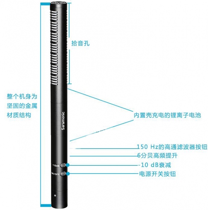 枫笛无线麦克风